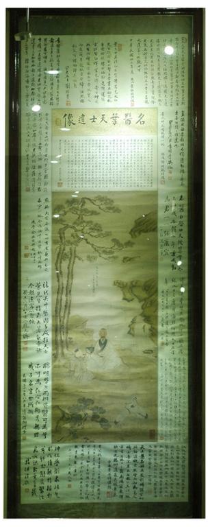 《名医叶天士遗像》-广东中医药博物馆